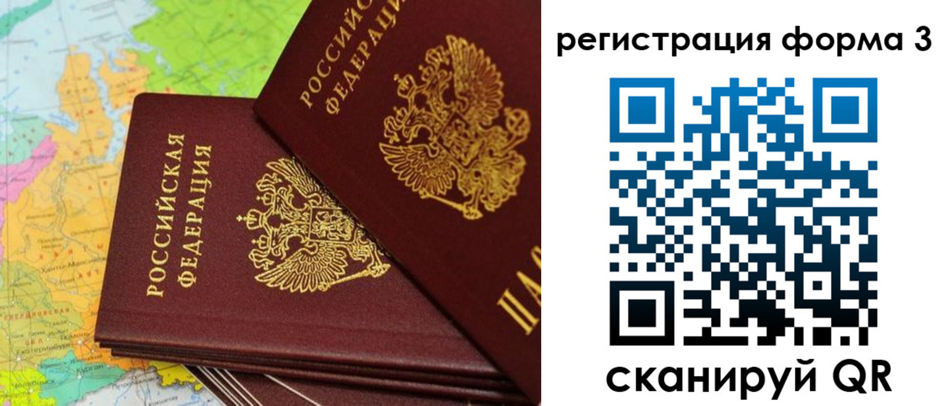 временная прописка в Тульской области