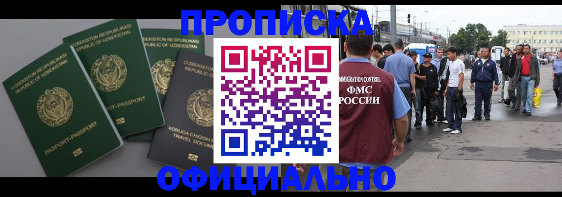 регистрация для дет. сада в Тульской области
