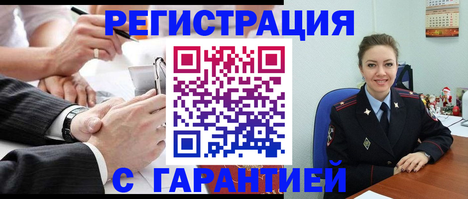 прописка 2025 в Тульской области